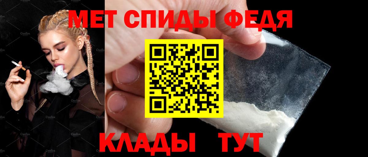 АМФ  Amphetamine  Сердобск  Amphetamine VHQ  Вход с VPN 