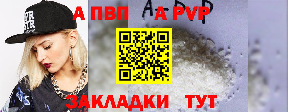 Alfa_PVP СК КРИС Сердобск