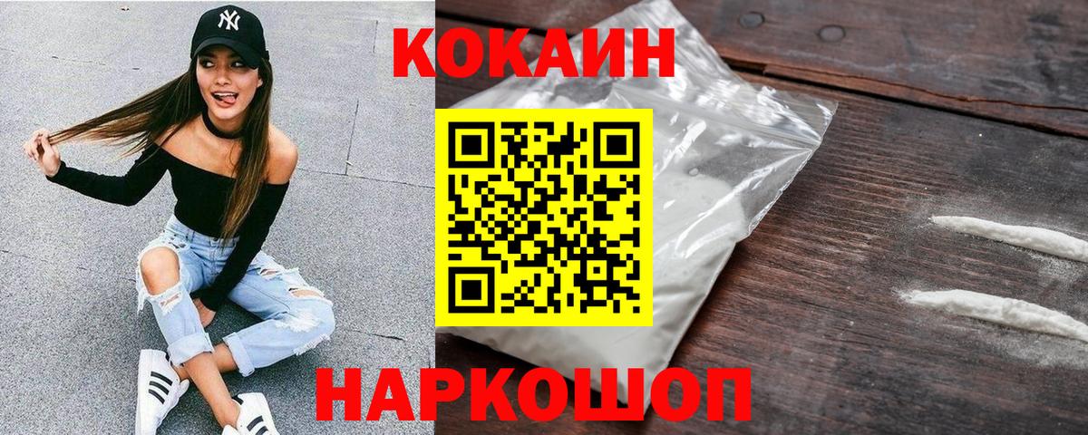 Сердобск  Cocaine Боливия  Вход с VPN 