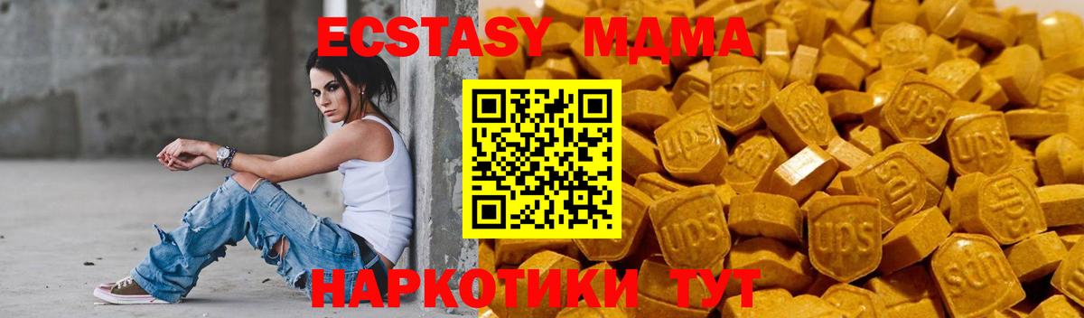 Ecstasy  MEGA рабочий сайт  Вход с VPN  Сердобск  ЭКСТАЗИ 300 mg  ЭКСТАЗИ бентли 