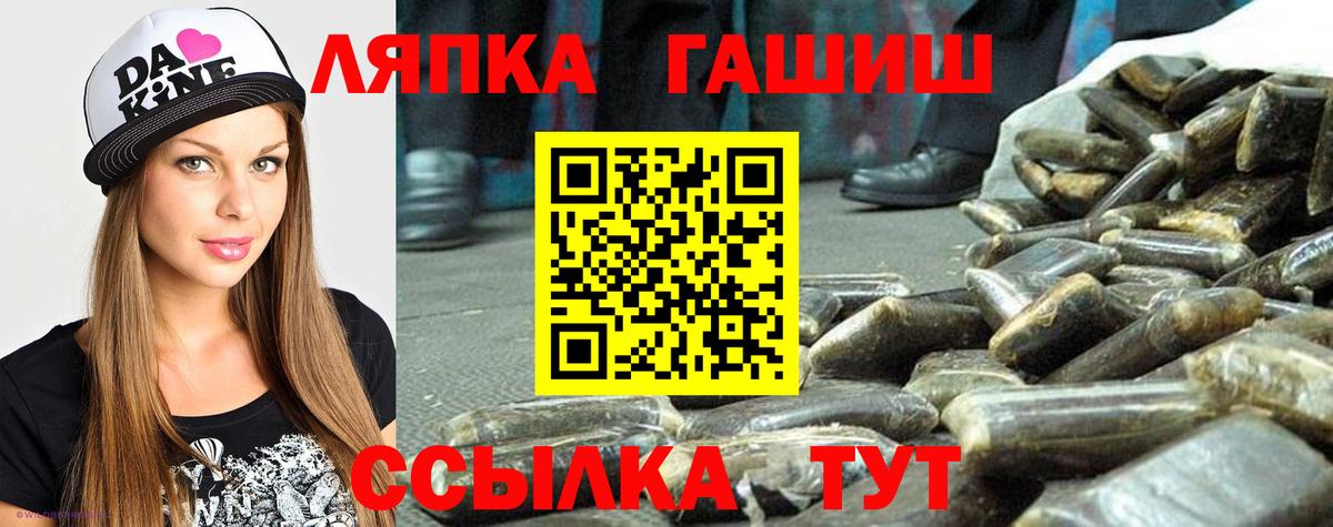 ГАШ hashish  Вход с VPN  ГАШИШ Premium  Сердобск 