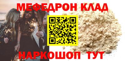 альфа пвп VHQ Обнинск