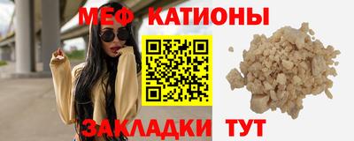 альфа пвп VHQ Обнинск