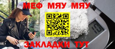 альфа пвп VHQ Обнинск