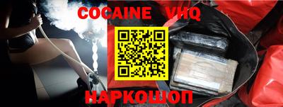 альфа пвп VHQ Обнинск