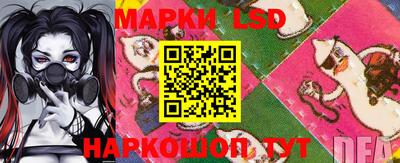 мефедрон Партизанск