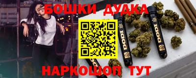 альфа пвп VHQ Обнинск