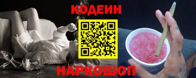 кокаин премиум Обь