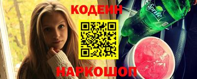 альфа пвп VHQ Обнинск