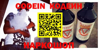 дживик Нягань