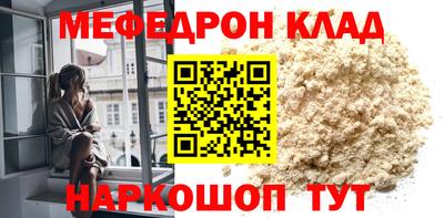альфа пвп VHQ Обнинск