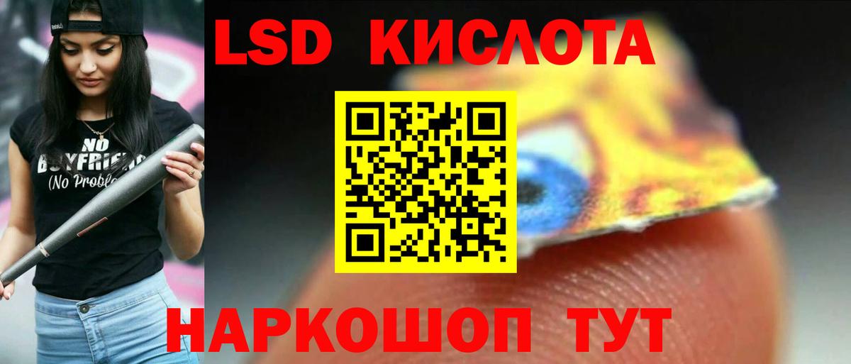 LSD-25 экстази кислота  Лсд 25 экстази кислота  Вход с VPN  блэк спрут как зайти  Сердобск 
