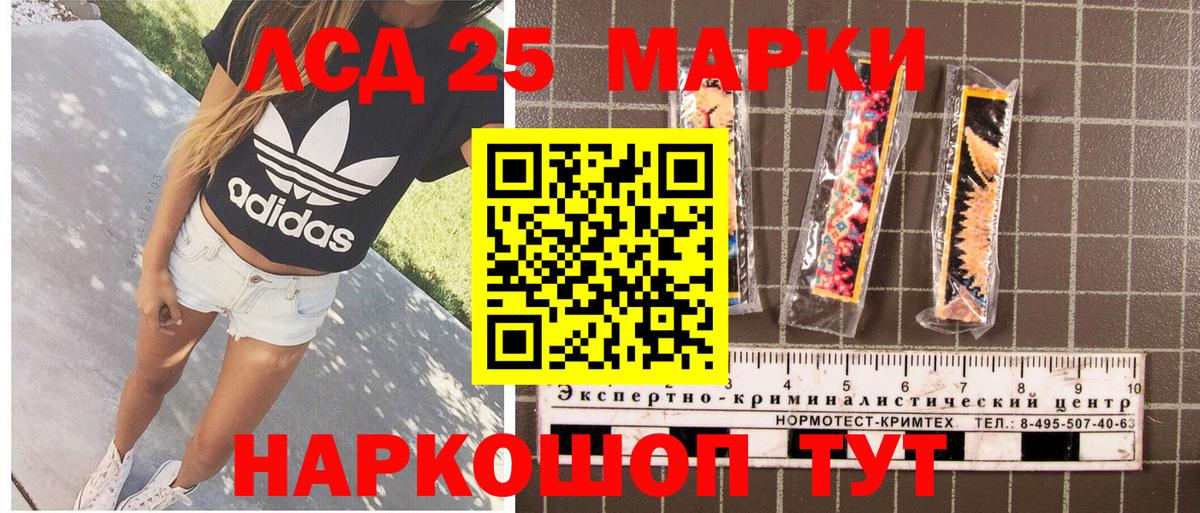 Сердобск  Марки NBOMe 1,8мг  Марки NBOMe 1,8мг  дарнет шоп  Вход с VPN  Марки N-bome 