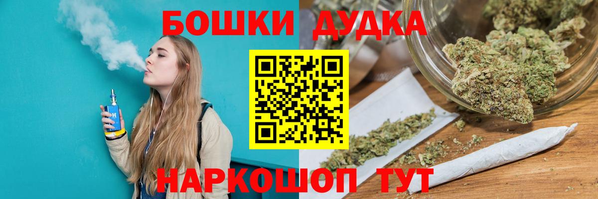 Шишки марихуана гибрид Сердобск