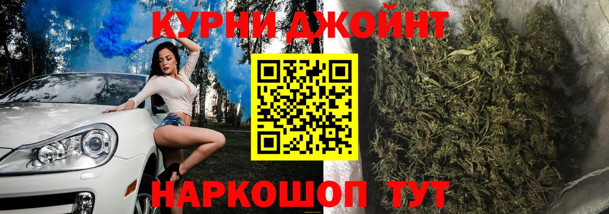 Сердобск  Бошки марихуана Amnesia  Бошки марихуана SATIVA & INDICA  Каннабис MAZAR  Вход с VPN 
